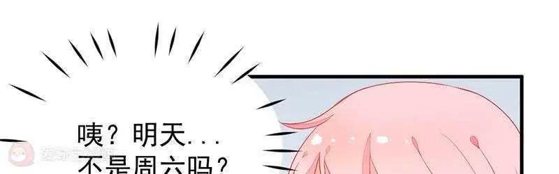 第7话  他只要二次元老婆！55