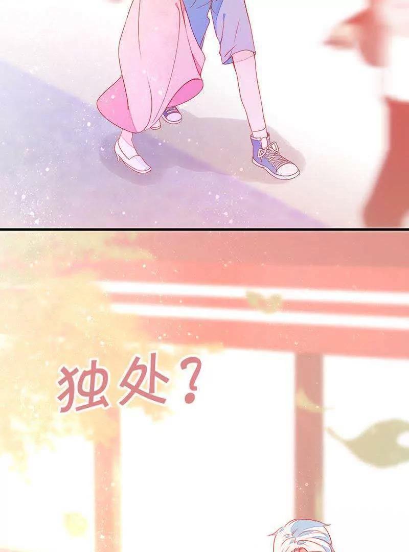 第7话  他只要二次元老婆！58