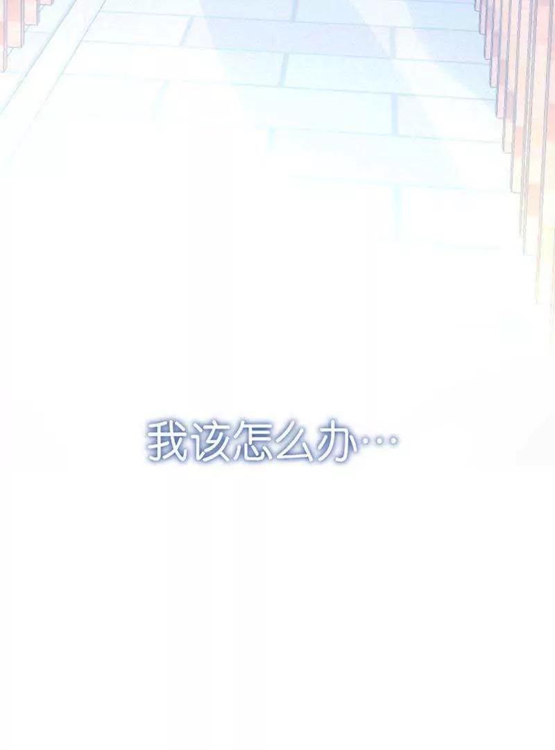 第7话  他只要二次元老婆！70