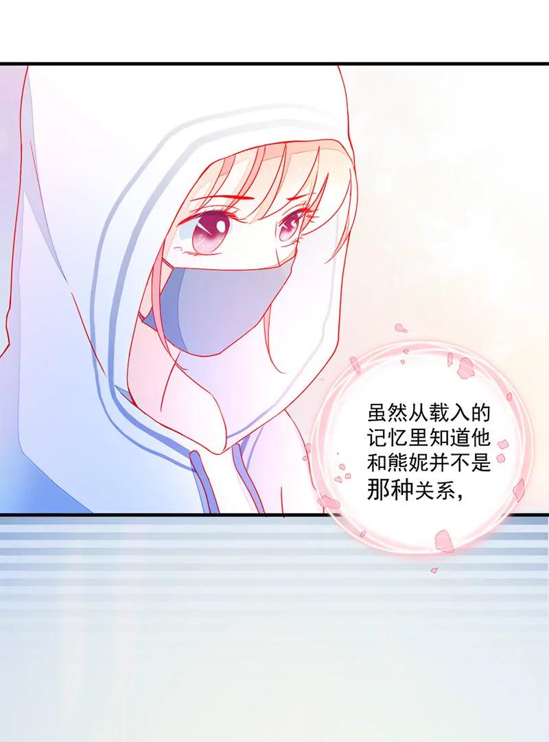第8话  在乎他的一举一动12