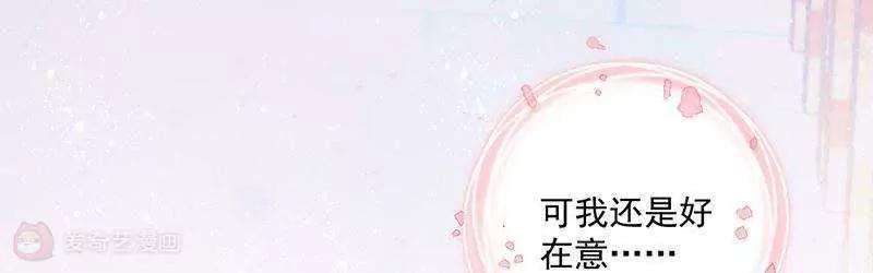 第8话  在乎他的一举一动15