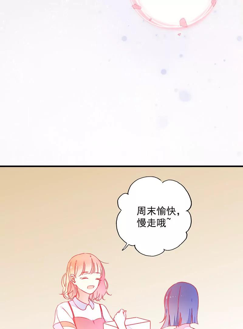 第8话  在乎他的一举一动16