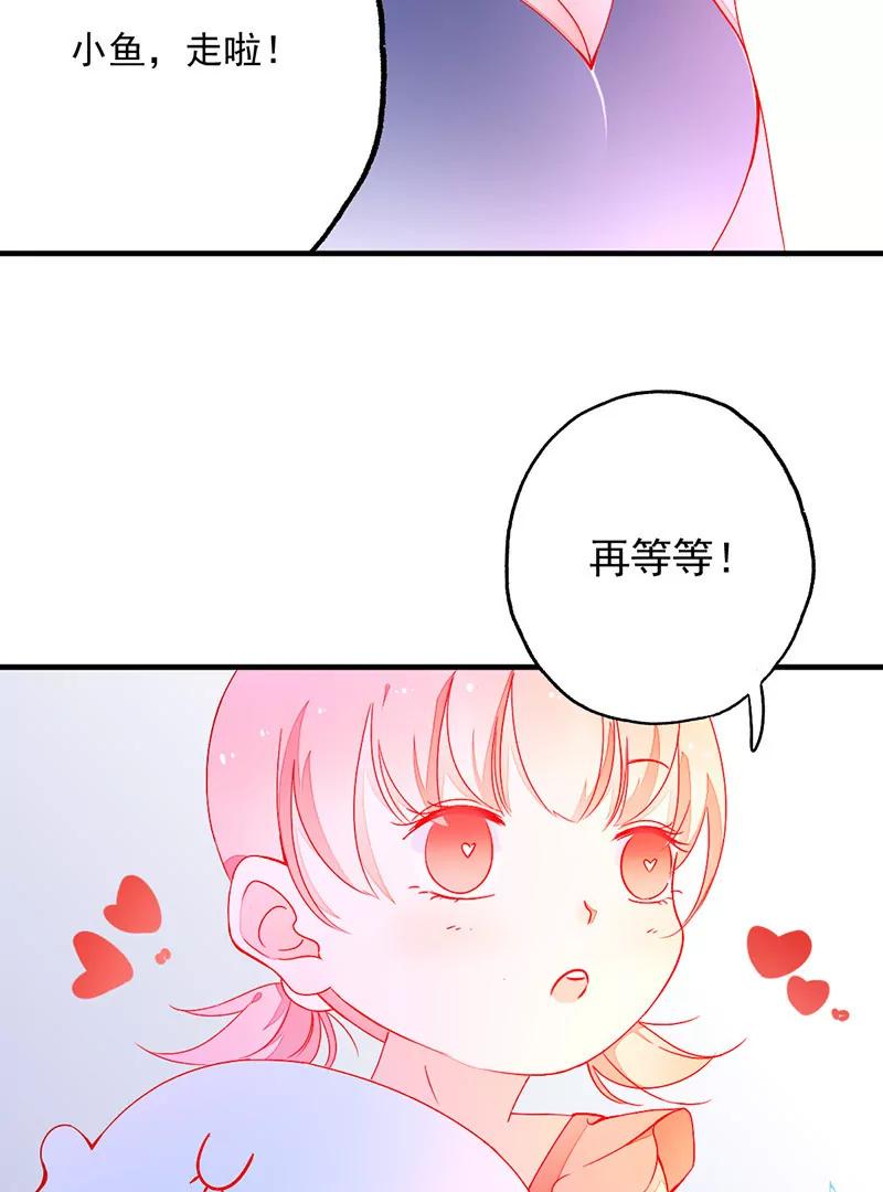 第8话  在乎他的一举一动20