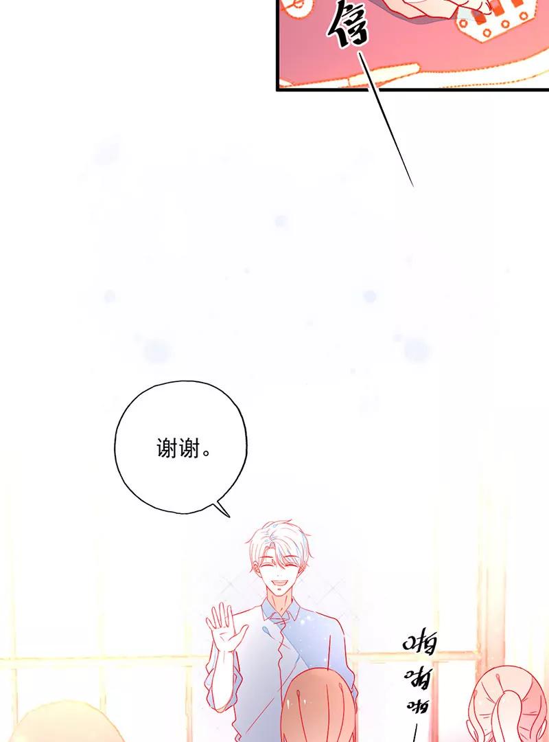 第8话  在乎他的一举一动30