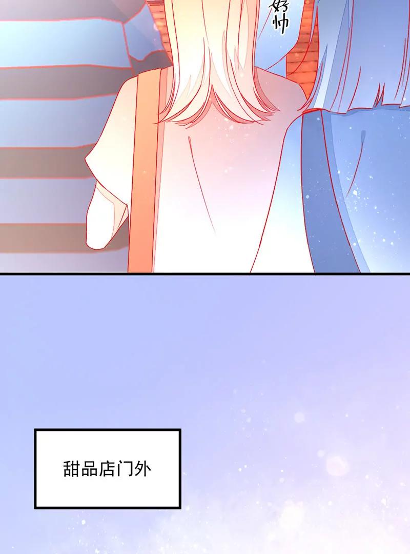 第8话  在乎他的一举一动32