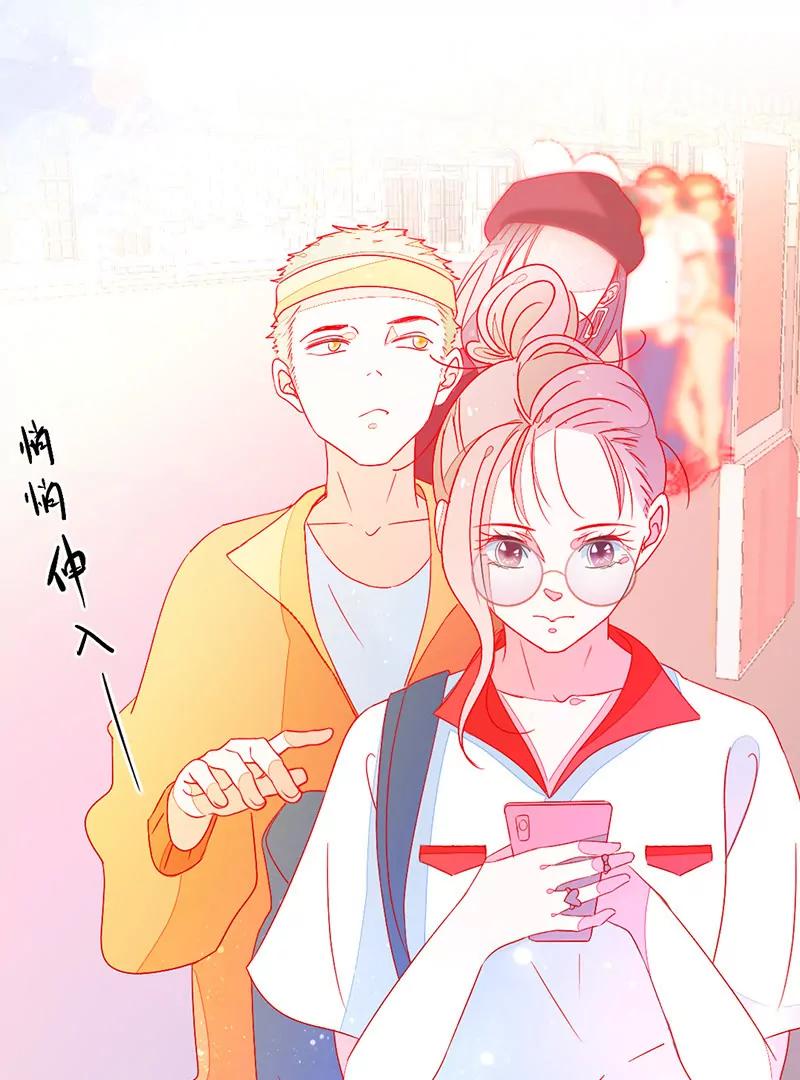 第8话  在乎他的一举一动34
