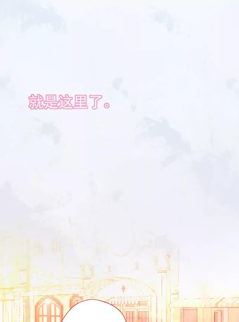 第8话  在乎他的一举一动4