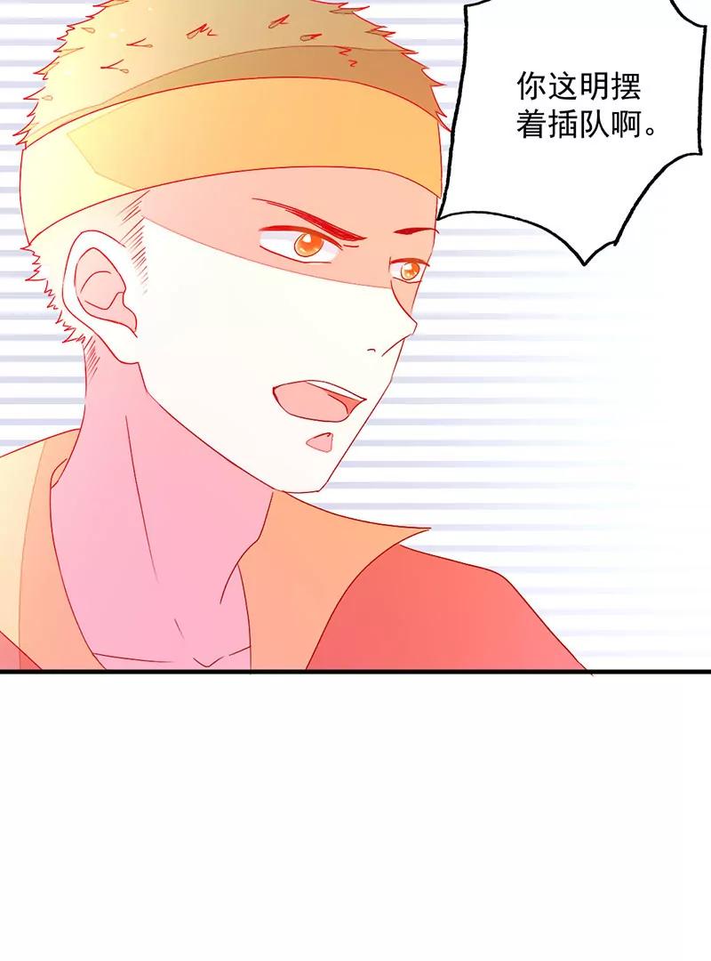 第8话  在乎他的一举一动40