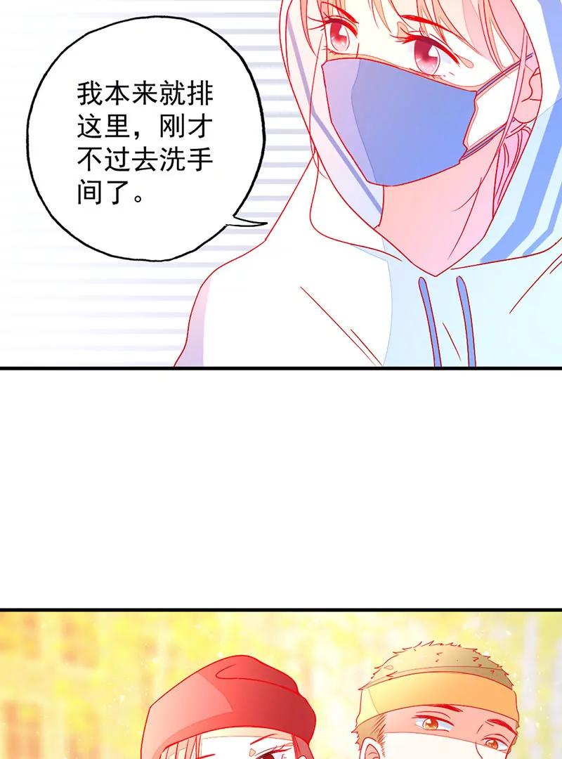 第8话  在乎他的一举一动42