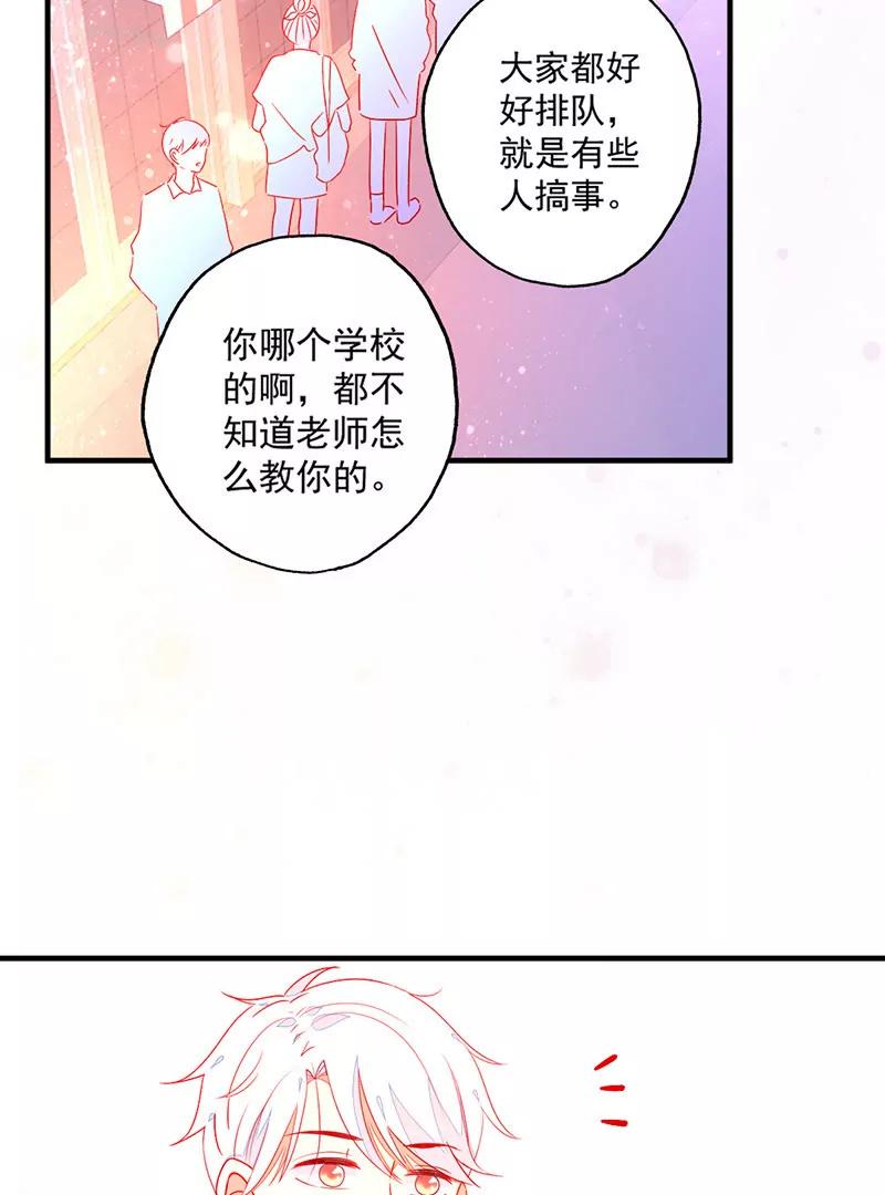 第8话  在乎他的一举一动48