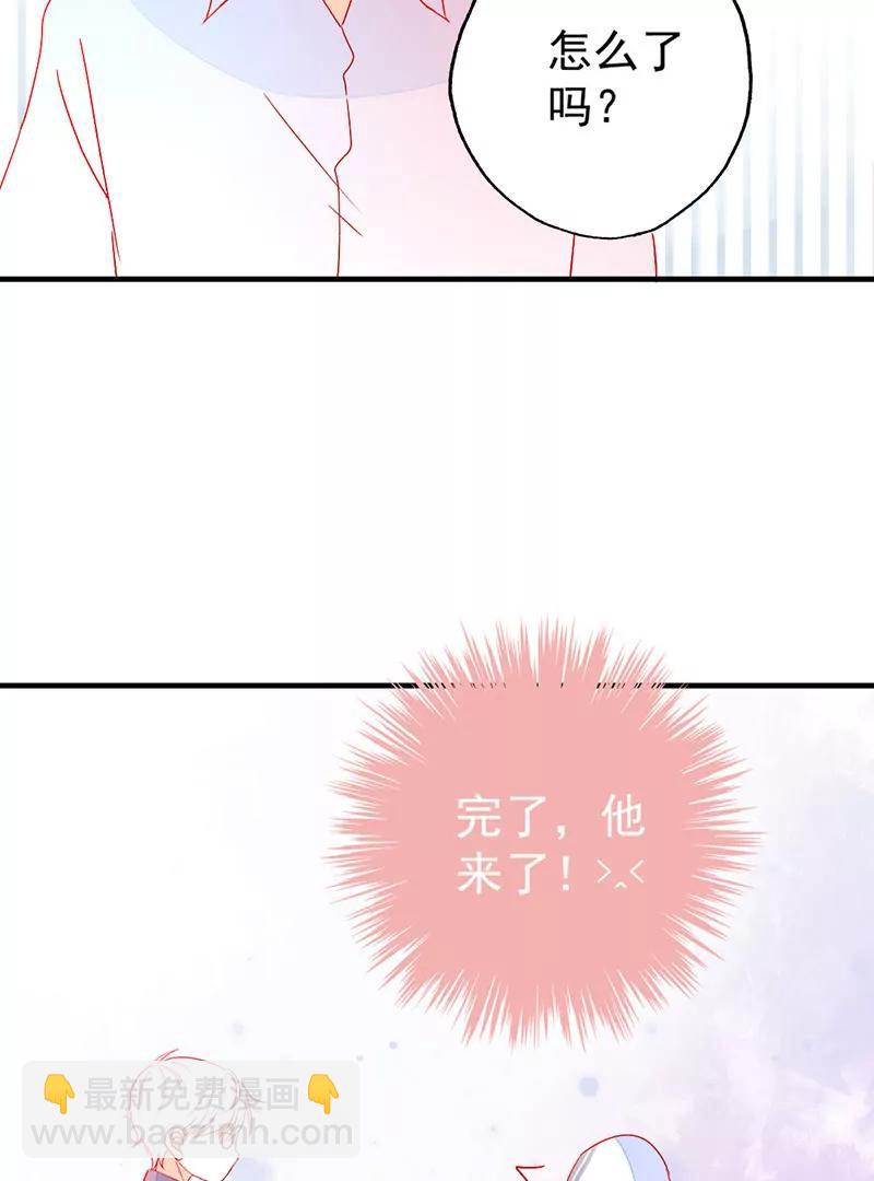 第8话  在乎他的一举一动54