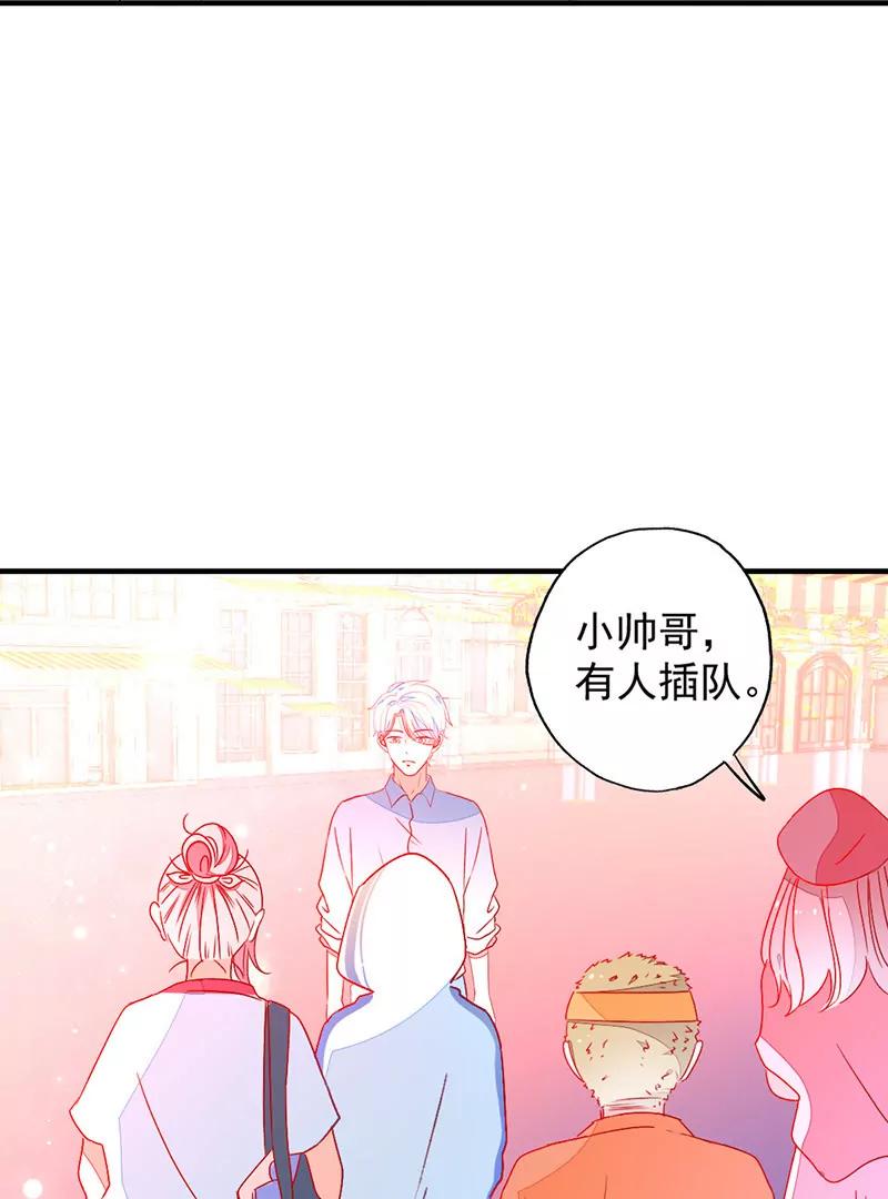 第8话  在乎他的一举一动56