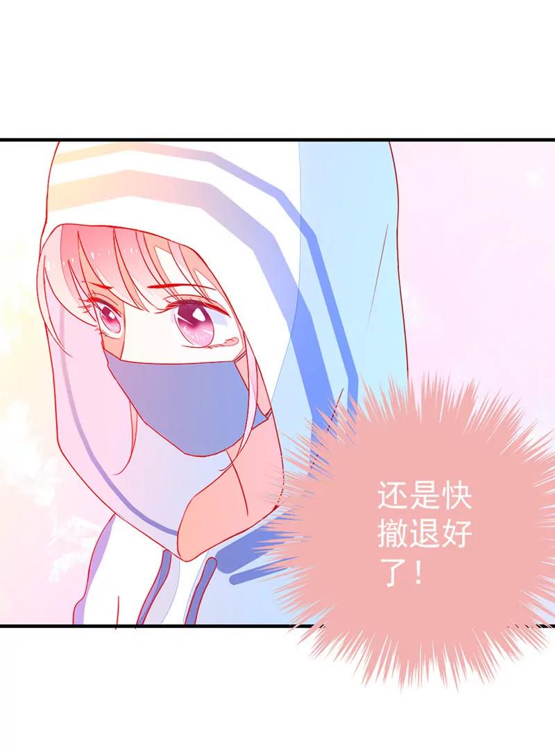 第8话  在乎他的一举一动62