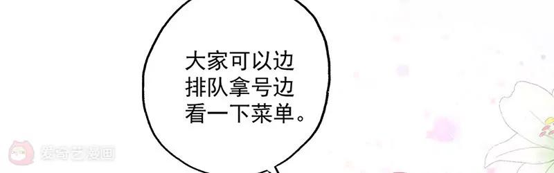 第8话  在乎他的一举一动7