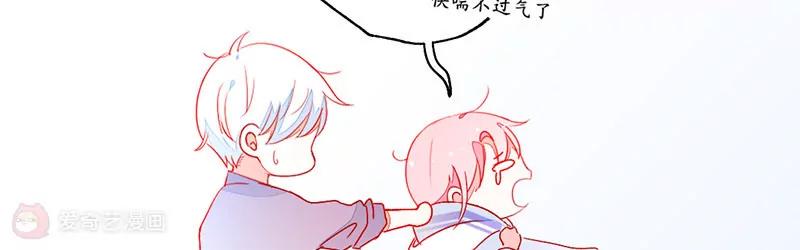 第8话  在乎他的一举一动71