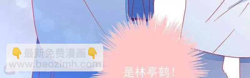 第8话  在乎他的一举一动9