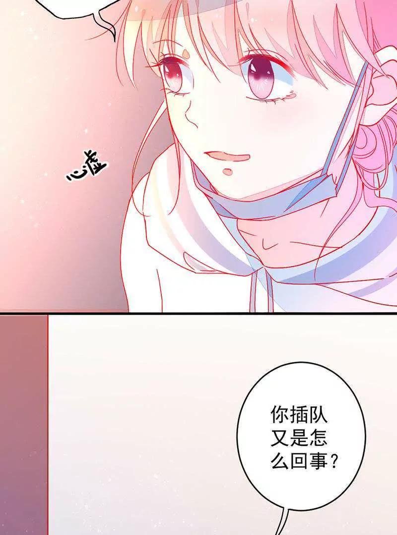 第9话  满足你的要求10