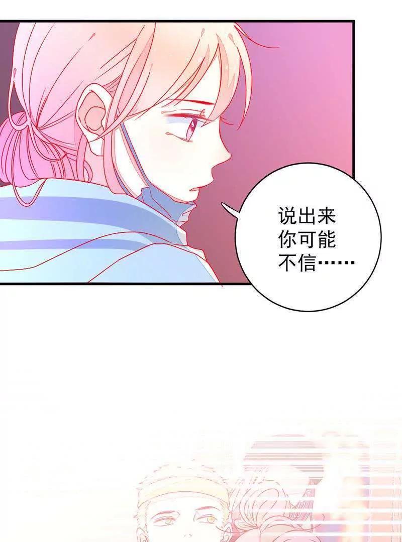 第9话  满足你的要求14