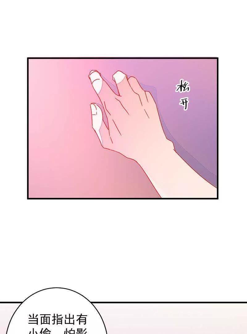 第9话  满足你的要求20