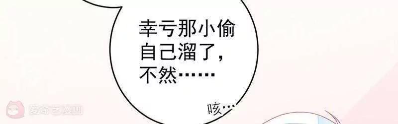 第9话  满足你的要求23