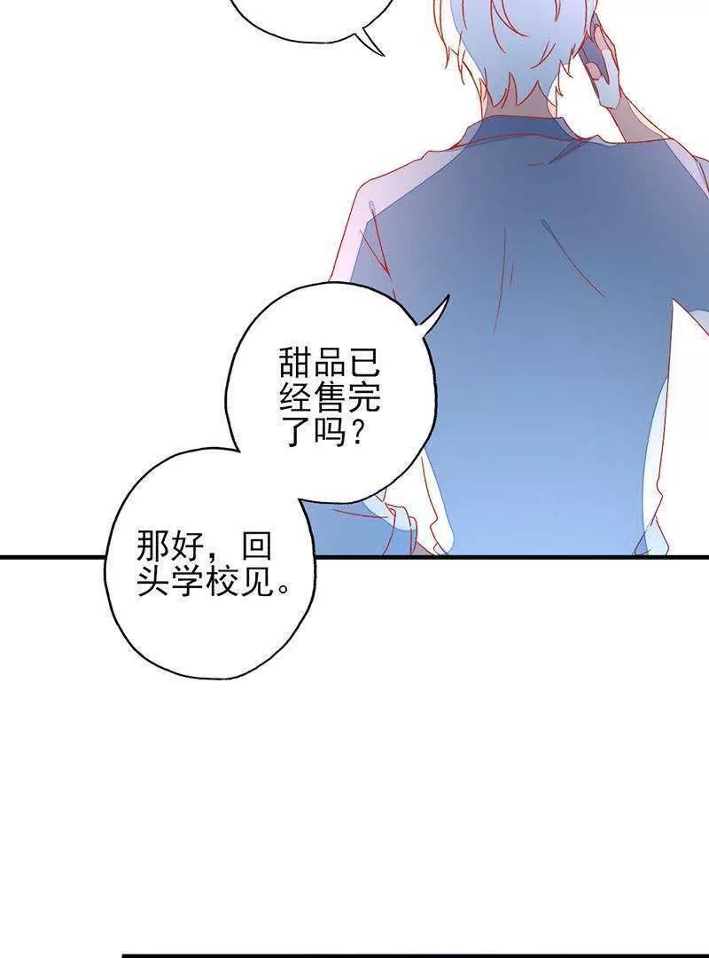 第9话  满足你的要求32