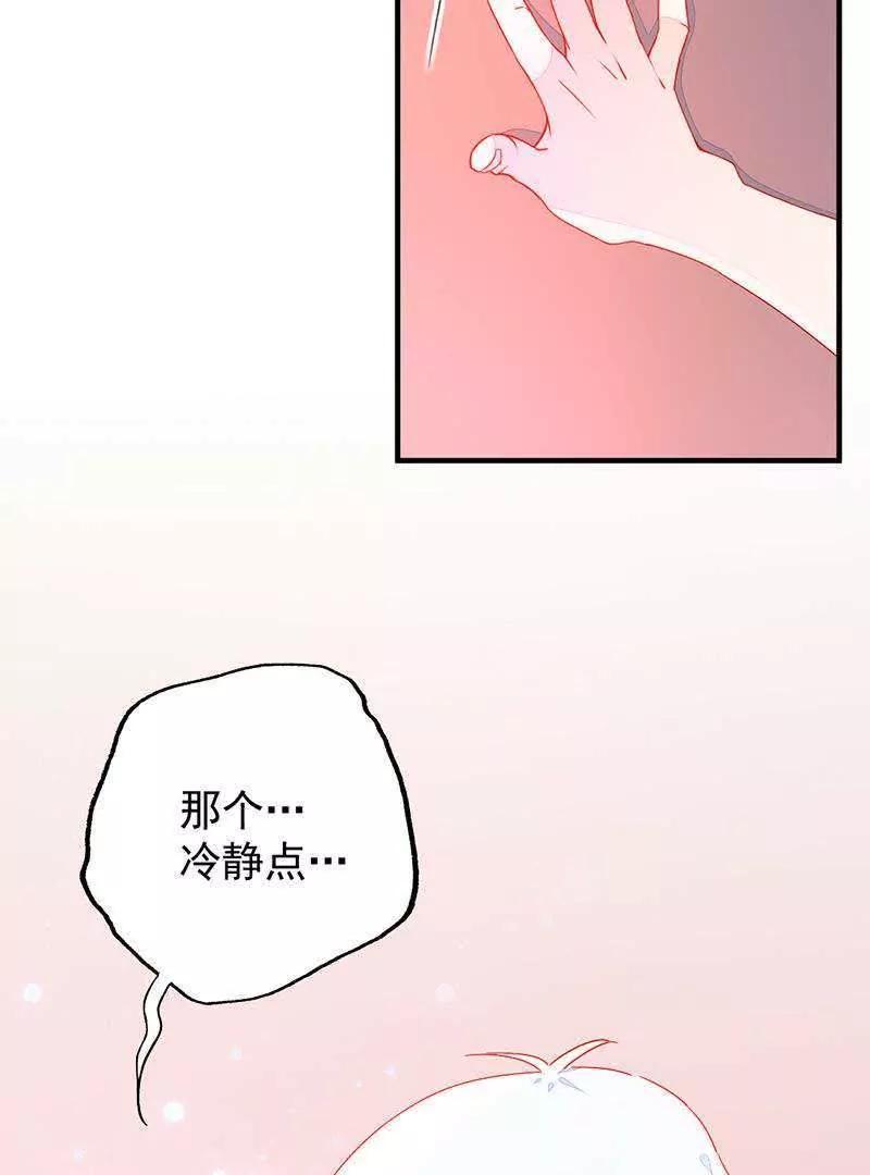 第9话  满足你的要求4
