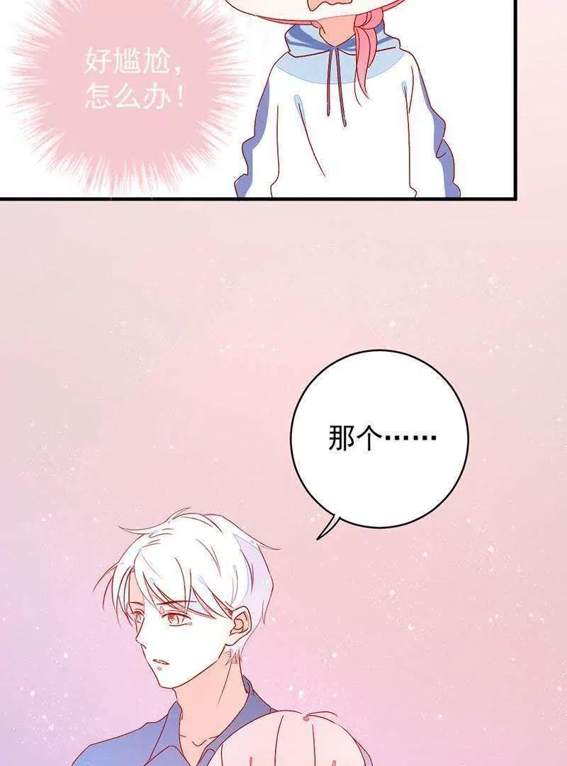 第9话  满足你的要求40