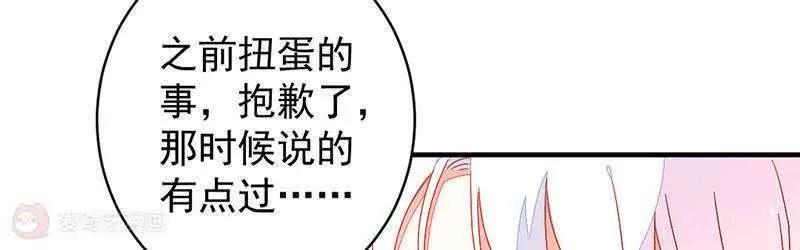 第9话  满足你的要求43