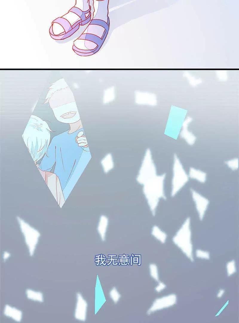 第9话  满足你的要求48