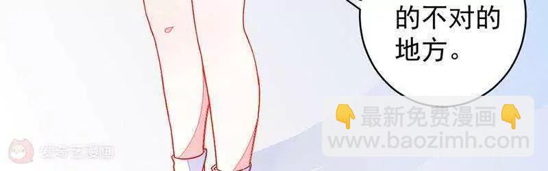 第9话  满足你的要求51