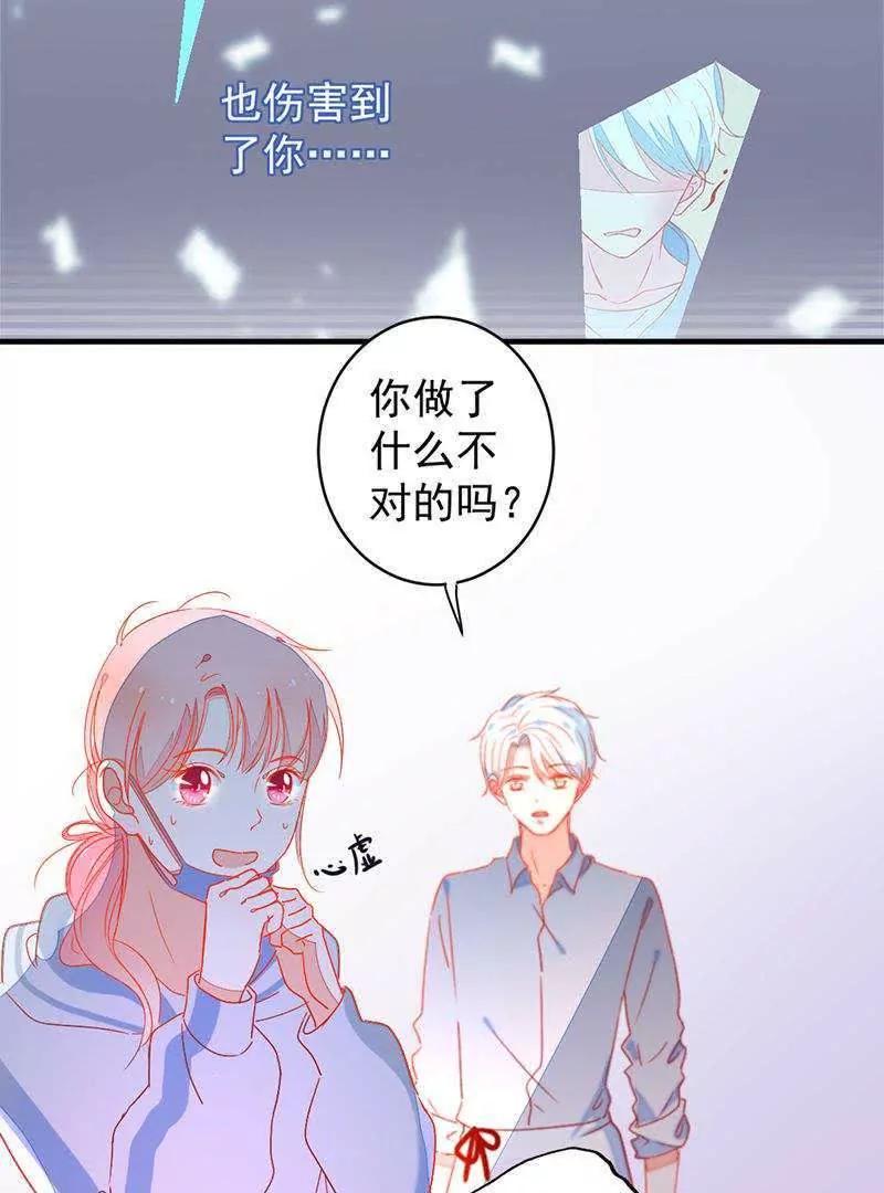 第9话  满足你的要求54