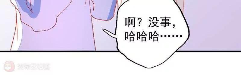 第9话  满足你的要求55