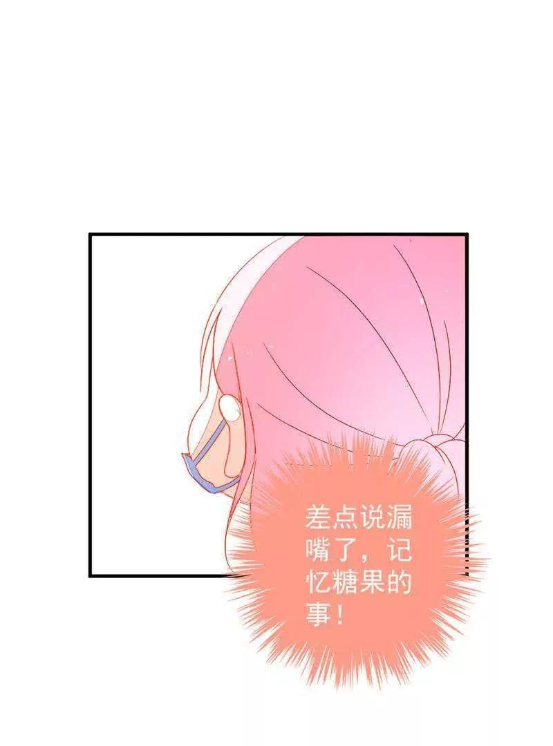 第9话  满足你的要求56