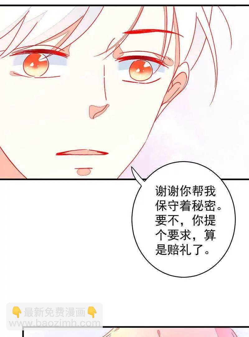 第9话  满足你的要求58
