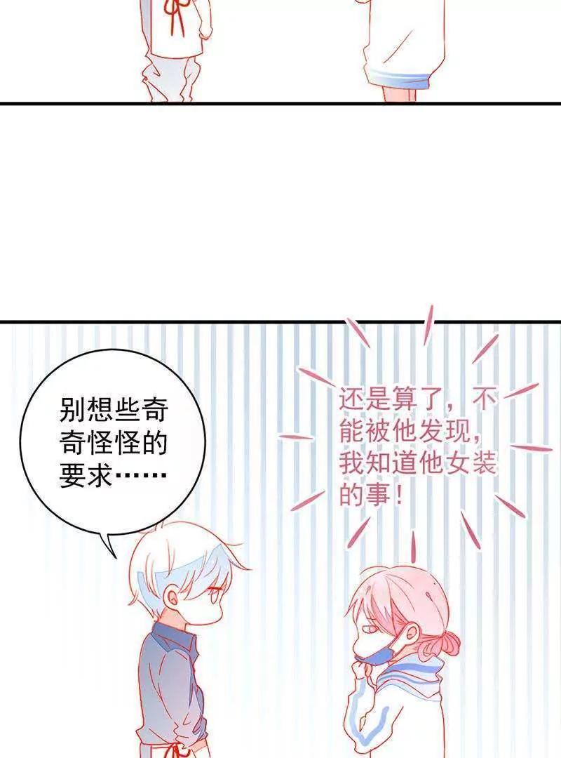 第9话  满足你的要求62