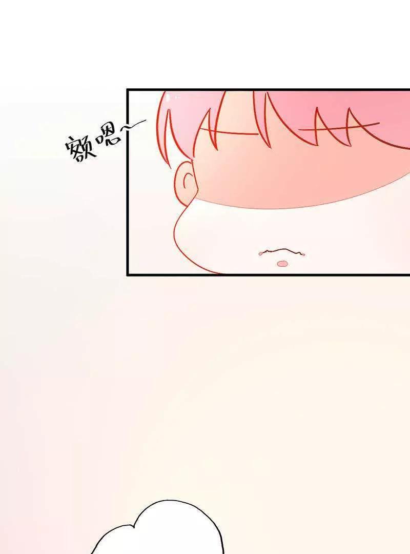 第9话  满足你的要求64