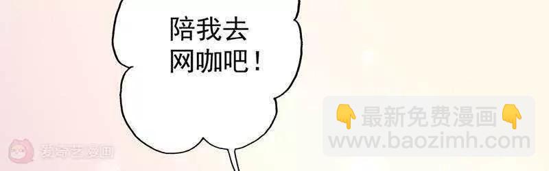 第9话  满足你的要求65