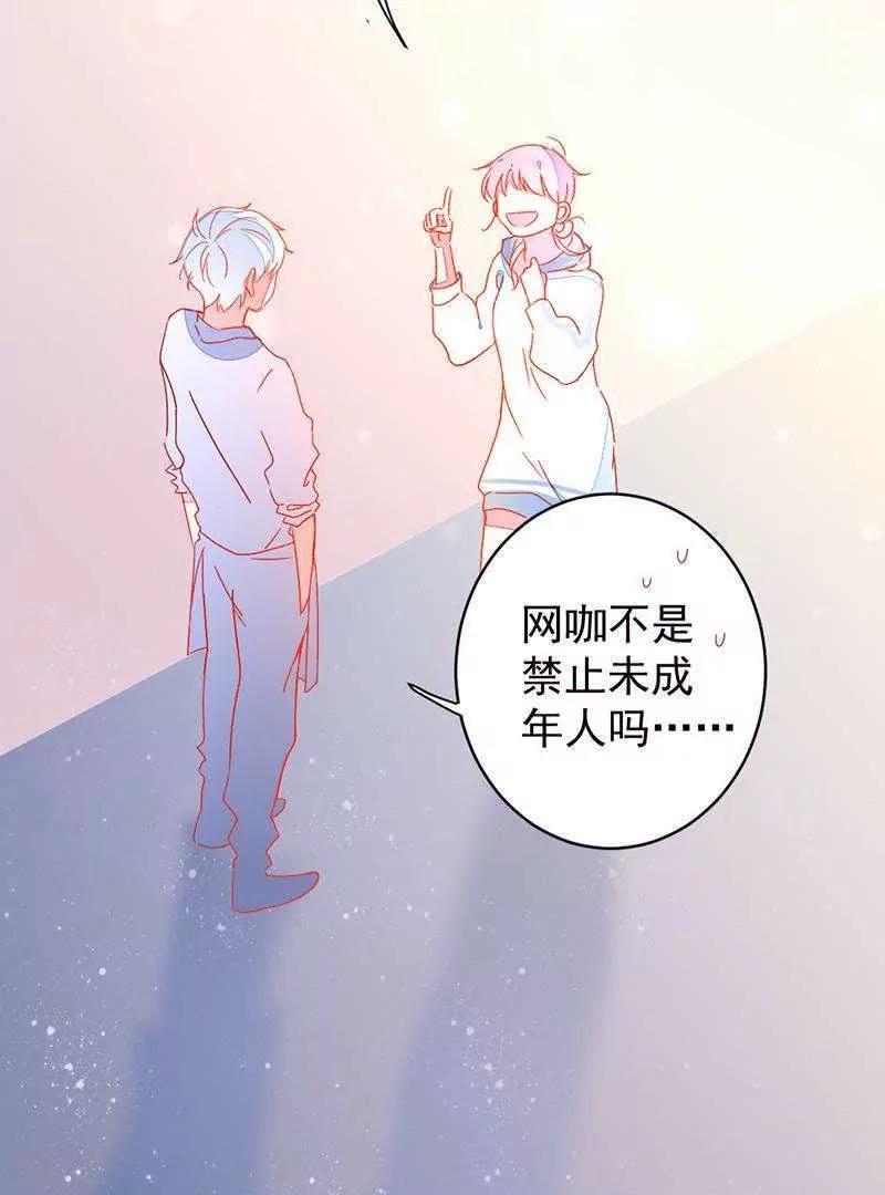第9话  满足你的要求66