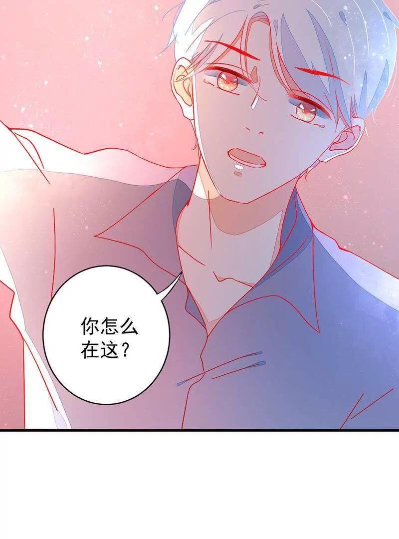 第9话  满足你的要求8