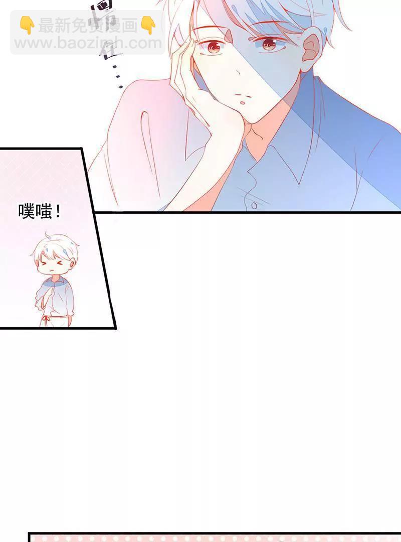 第10话  更加令我心动的他12