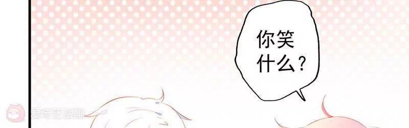 第10话  更加令我心动的他13