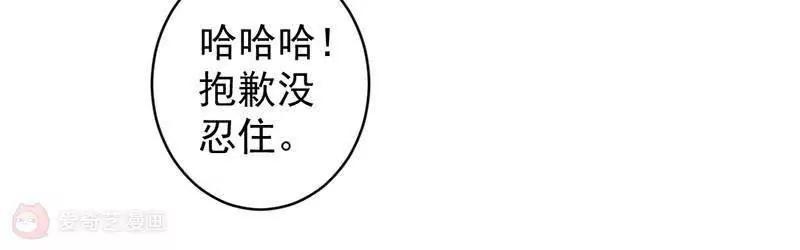 第10话  更加令我心动的他15