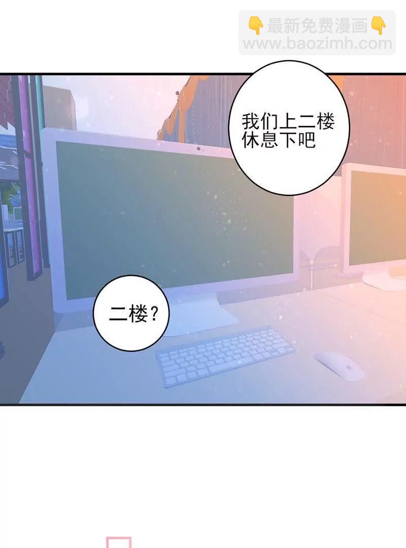 第10话  更加令我心动的他18