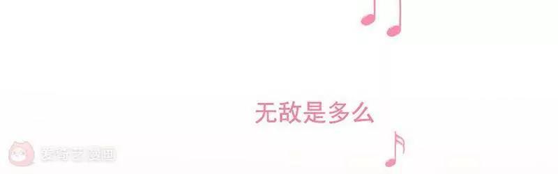 第10话  更加令我心动的他3