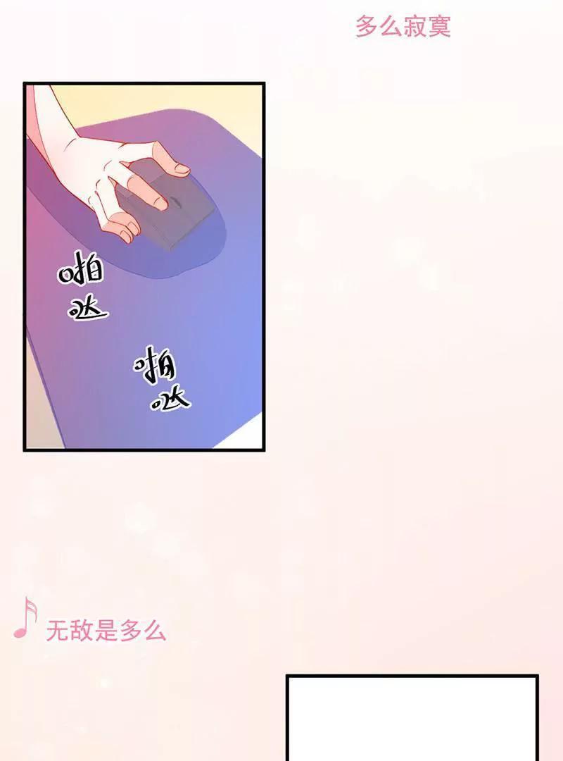 第10话  更加令我心动的他4