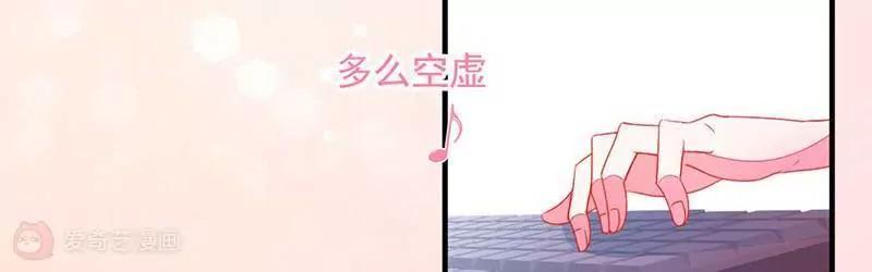 第10话  更加令我心动的他5