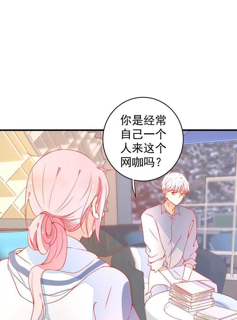 第10话  更加令我心动的他64