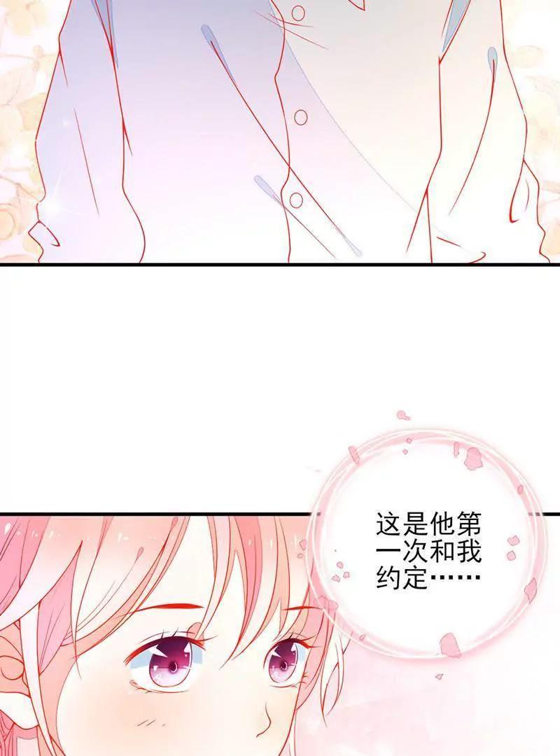 第10话  更加令我心动的他70