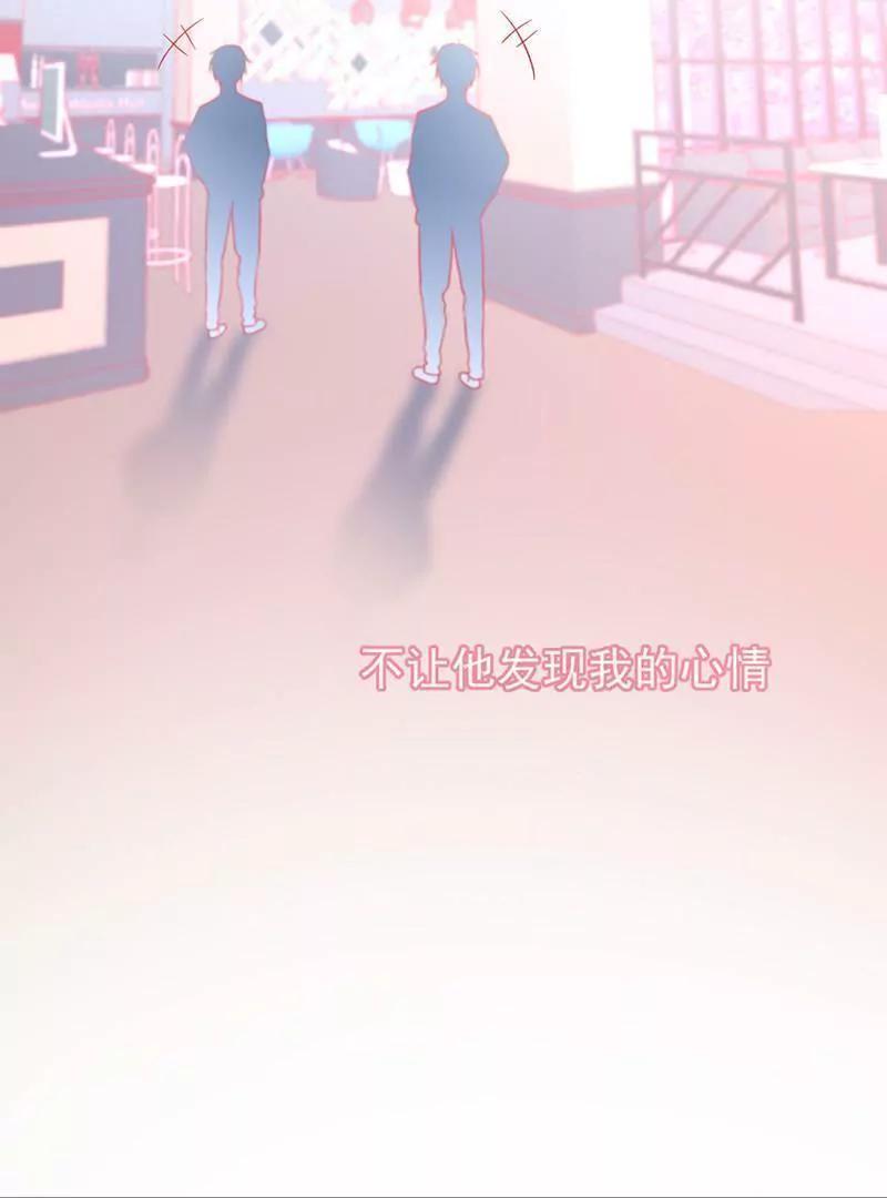第10话  更加令我心动的他74