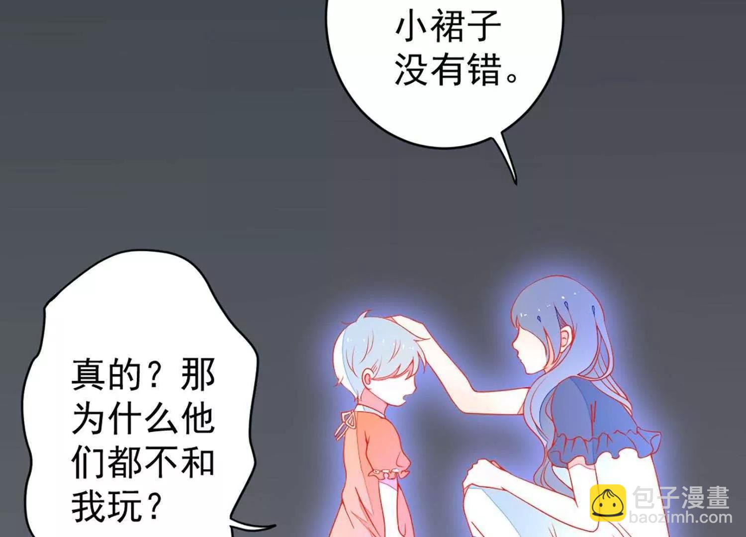 第11话  总会有一个人接受你10